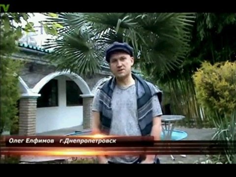 Компания FFI. Истории Людей