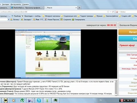 Test Drive. Тест драйв в системе prav.tv