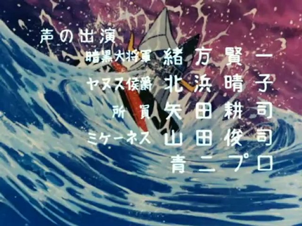 グレートマジンガー -op.& ed.