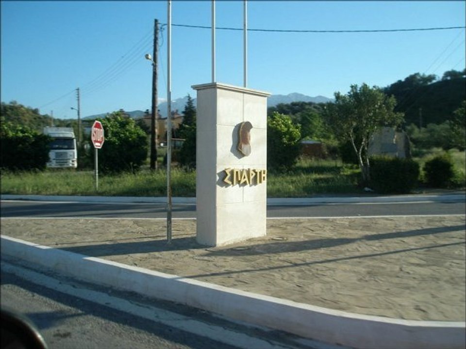 Σπάρτη μια πόλη γεμάτη ιστορία