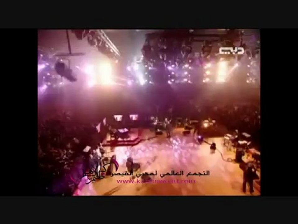 تاراتاتا 2012-part2: كاظم الساهر، مروان خوري، ش...