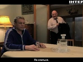 Однажды в Ростове. (6 серия)