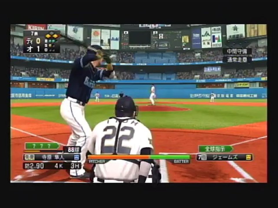 EXWベイスターズ　対　オリックスバファローズ　4回戦