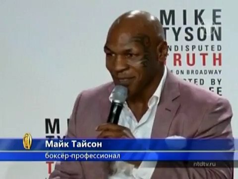 Майк Тайсон собирается выступить на Бродвее
