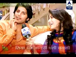 Sia decides to go with Viraj in Saubhagyavati Bhava