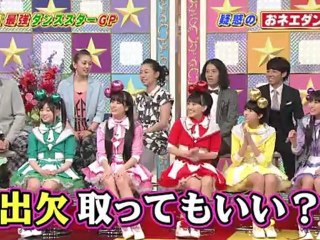 スター☆ドラフト会議