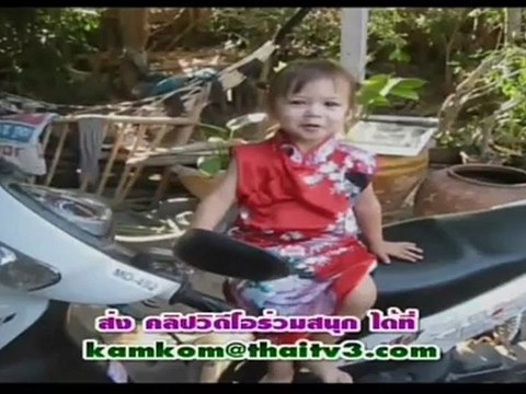 เก็บตก วันที่ 19 มิถุนายน 2555