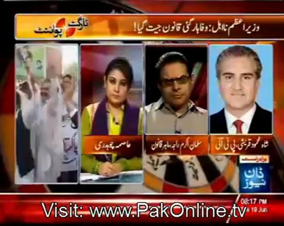 Target Point [Party Se Wafa Kam Ayi Ya Ayne Or Qanoon Jeet Gaya] - 19th June 2012 Part 1