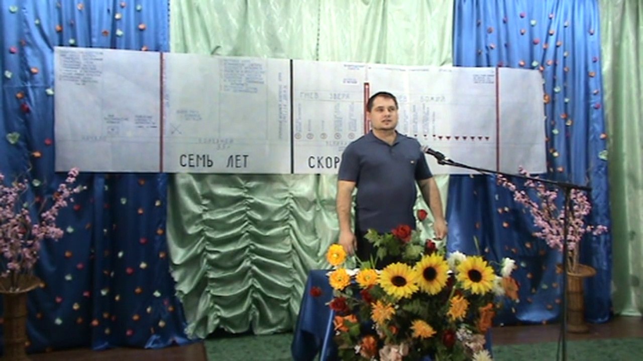 Антихрист.