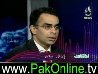 Ikhtilaf - 15th june 2012 p4