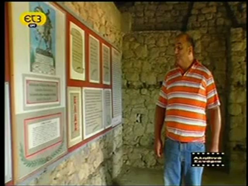 Άρης Βελουχιώτης Γεννήθηκε και πέθανε επαναστάτης