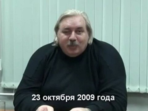 Погиб Николай Левашов