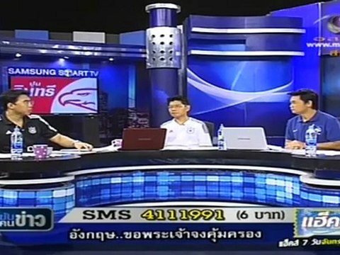 ข่าวข้นคนข่าว วันที่ 15 มิถุนายน 2555