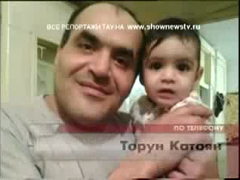 Банк угрожает сдать детей должника на органы