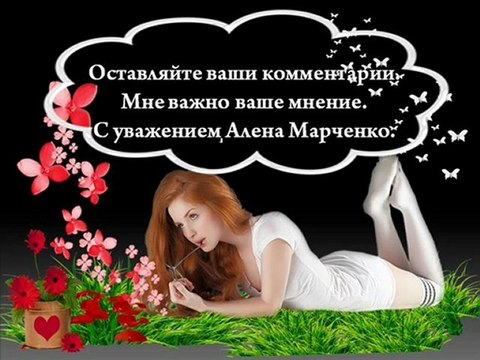 Yевероятный метод, дающий здоровье