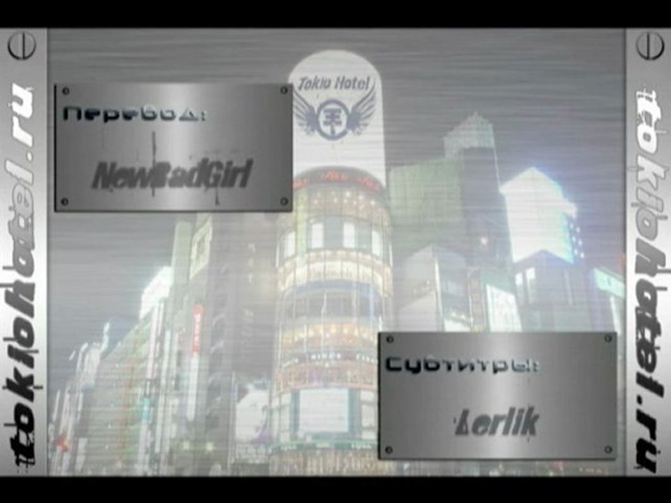 Tokio Hoel VIP Call 15.06.2012 - Animal с русскими субтитрами