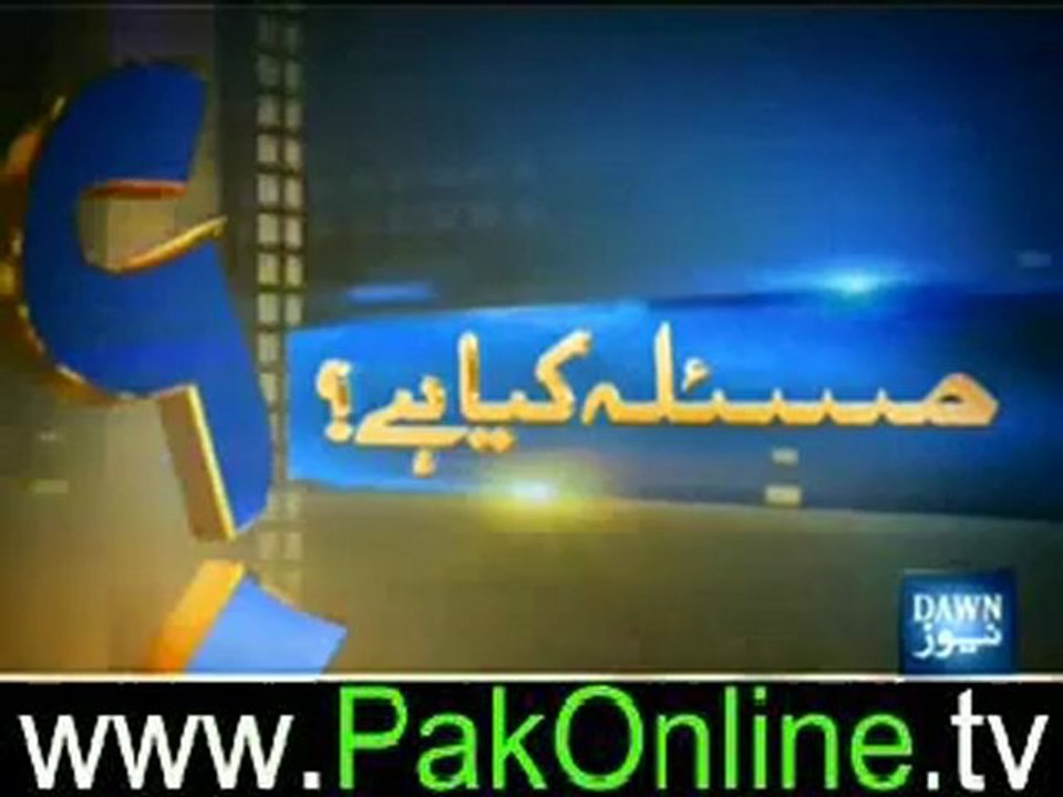 Masla Kia Hai on Dawn News – 16th June 2012_2