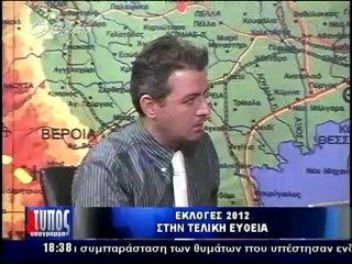 Τυπος 15-06-2012