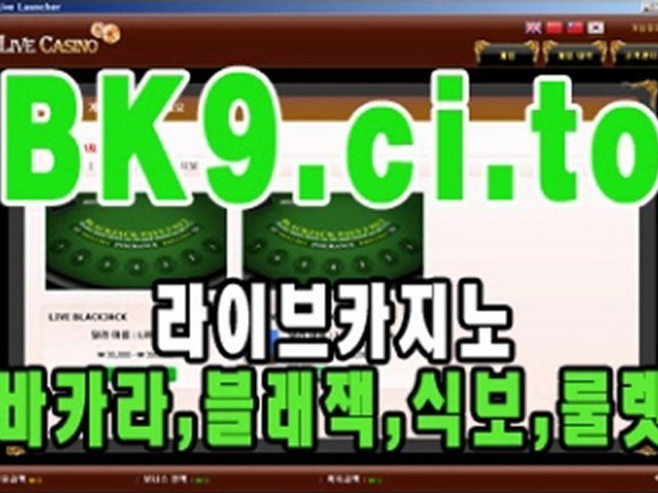 바카라모든것 http://CV9.ci.to ▶ 재테크의 절대지존 ◐ 대한민국No.1라이브 카지노게임 ◑