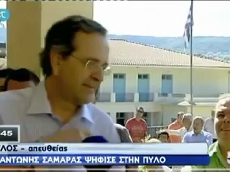 Ψήφισε ο Αντώνης Σαμαράς