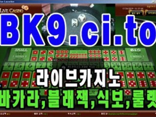 바카라게임잘하는법 http://CV9.ci.to ω 현금게임카지노사이트 ω 주식으로 날린 돈 바카라사이트에서 복구 π
