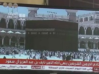 Saudis mourn death of Crown Prince