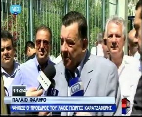 Καρατζαφέρης  "Υπάρχουν Έλληνες που με πίστη και με πείσμα σπάνε τα προγνωστικά"