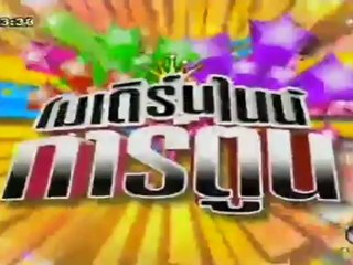 โดเรม่อน  ตอน หน่วยกู้ภัยค้นหาโนบีตะ   วันที่ 17 มิถุนายน 2555