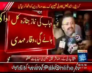 Fauzia Wahab Dead At 8:01 Pm In Pakistan - Breaking News