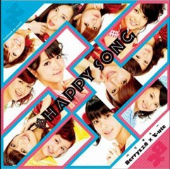 超HAPPY SONG - Berryz ver. (preview)