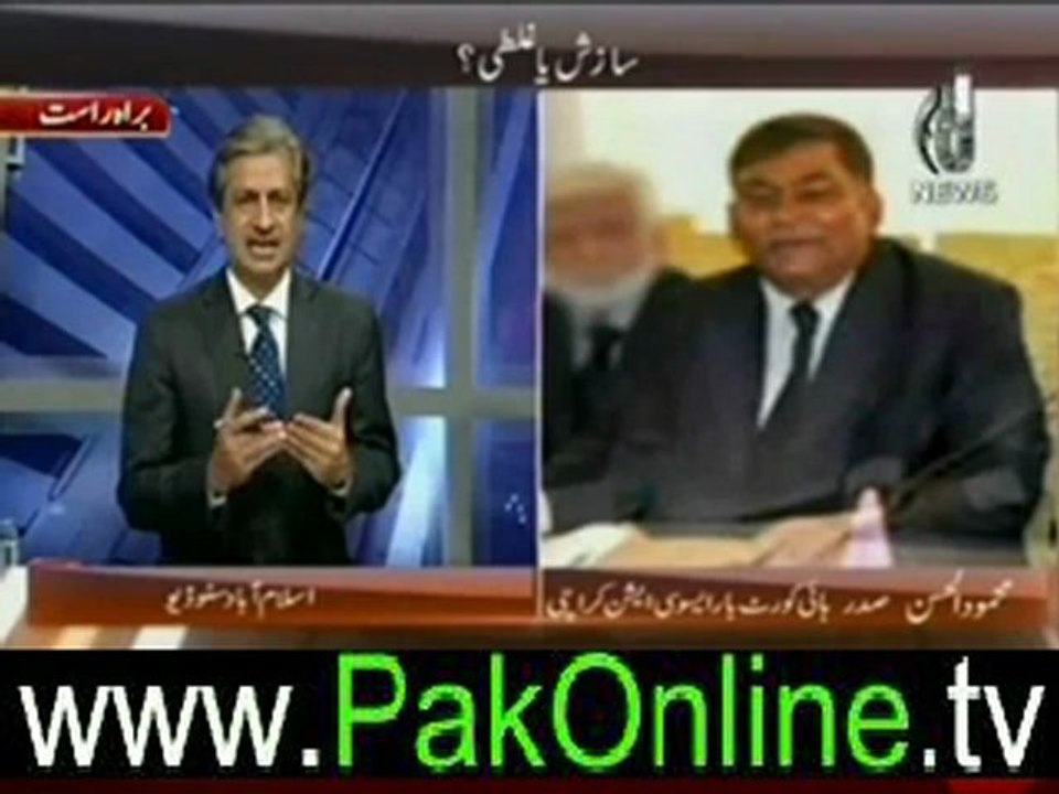 Bottom line on aaj news – 17th june 2012