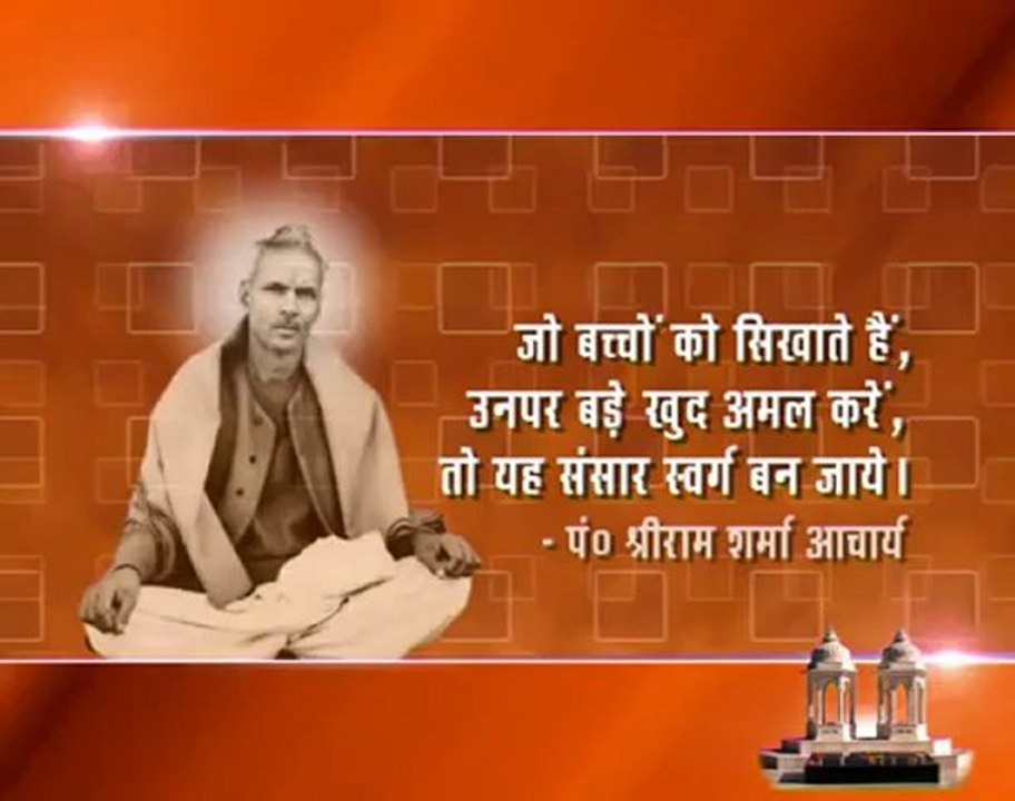 Sadvakya Pandit Shriram Sharma Acharya Gayatri Pariwar (2)