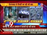 29 Telugu devotees killed, 15 injured in road accident in Maharashtra - Part 4