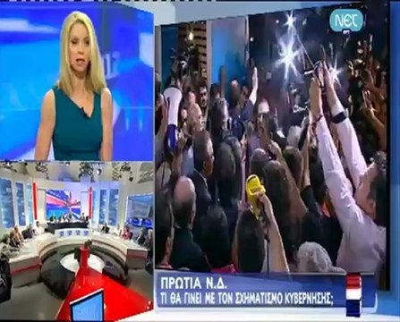 ΝΕΤ | Δηλώσεις Σαμαρά σε προεκλογικό κέντρο για ΟΝΝΕΔ 17/6