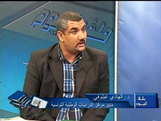 malaf alyom  17-6_chunk_1