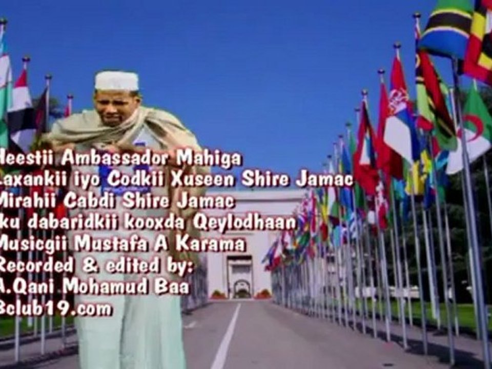 Hussein Shire iyo heestii Ambassador Mahiga