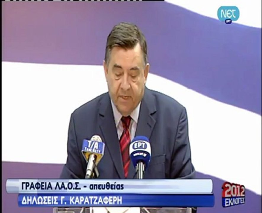 ΝΕΤ | Οι δηλώσεις του Γιώργου Καρατζαφέρη