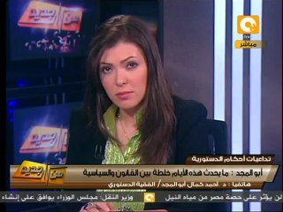 من جديد: تفسير وتداعيات أحكام الدستورية