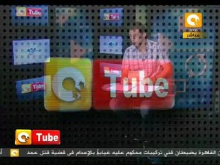 أون تيوب: ضد بوتين