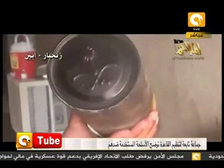 أون تيوب: مشاركة آل سعود