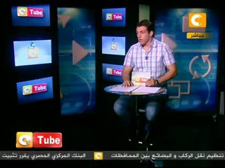 أون تيوب: إعتصام على المعاش