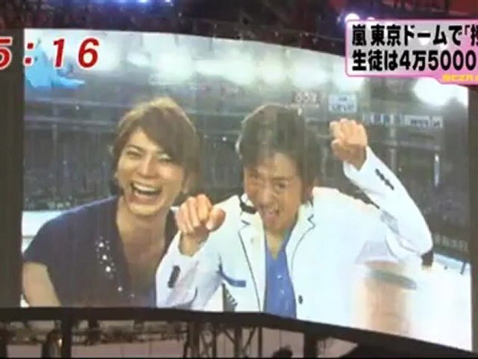 Waku