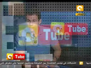 أون تيوب: مظاهرات تشيلي