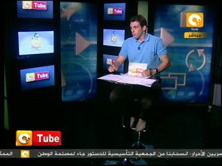 أون تيوب: شغب يورو 2012