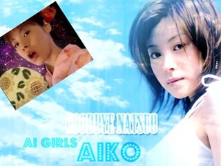 《歌ってみた》GOOD BYE 夏男 - 松浦亜弥【愛GIRLSのAiko】
