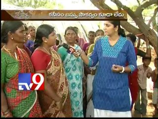 Chetana - Basavatarakam Nagar people thirsty for water - Part 1