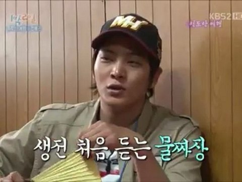1706 Joo Won 1n2d