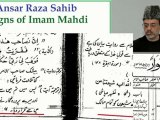 Ansar Raza - Signs of Appearance of Imam Mahdi - Bahar ul Anwaar