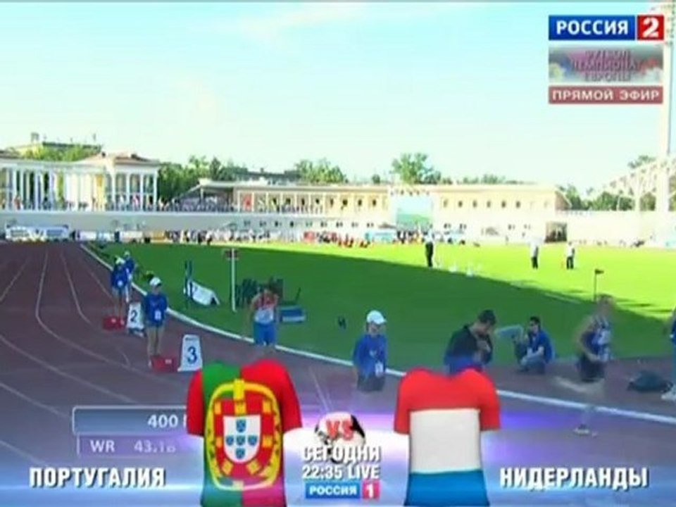 Мемориал братьев Знаменских 2012 MIR-LA.com