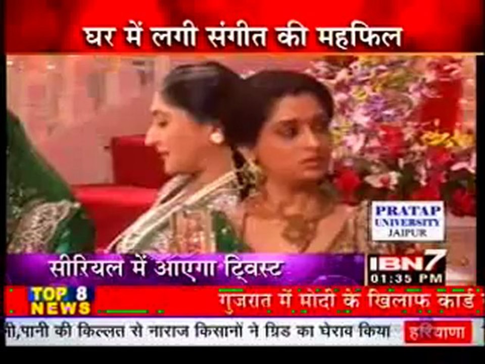 17th June IBN7 SSK